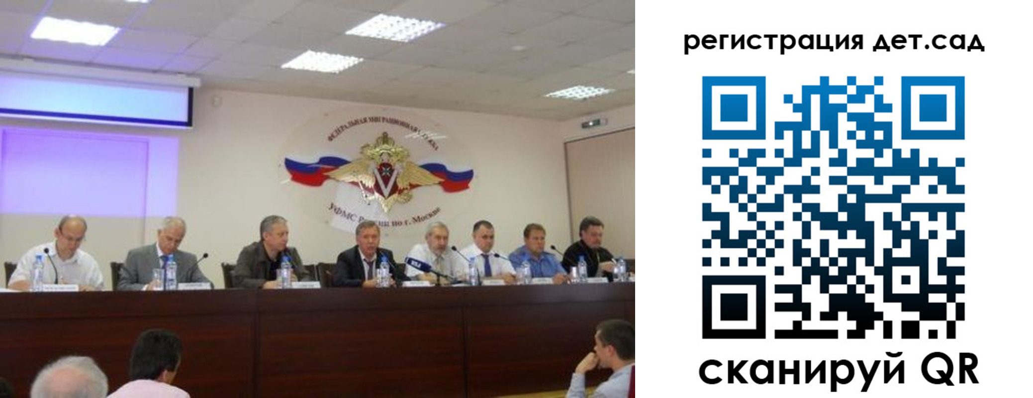 прописка паспорт в Череповце